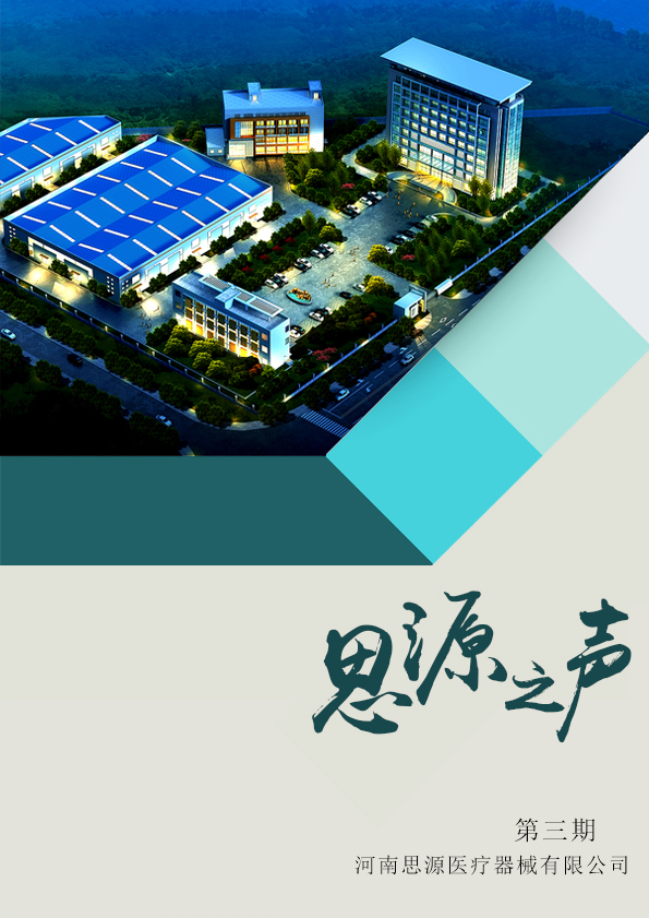 路在腳下，堅定向前