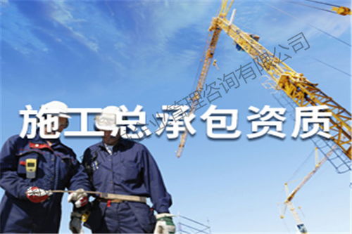 阜康安防工程企業資質標準詳解與免費咨詢服務指南
